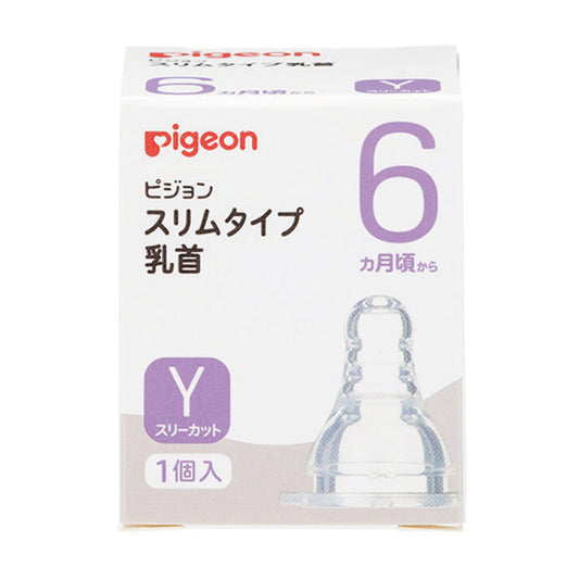 スリムタイプ乳首Y(6カ月～) 哺乳びん用乳首 24-5657-02 ピジョン 1031589(1コイリ)