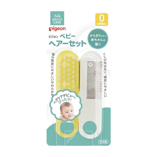 ヘアーセット ヘアーブラシ(ベビー用) 25-2921-00 ピジョン 1026213