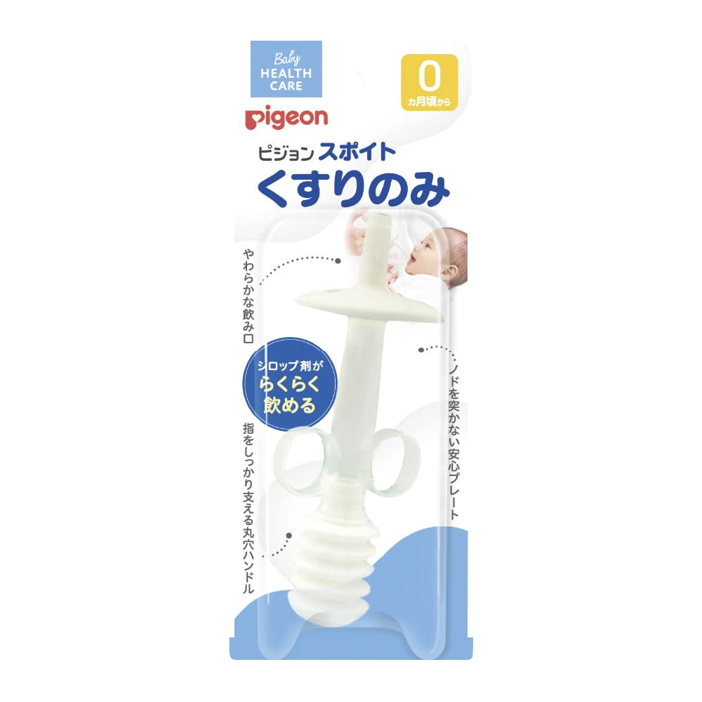 スポイトくすりのみ 07-2937-00 ピジョン 1004220