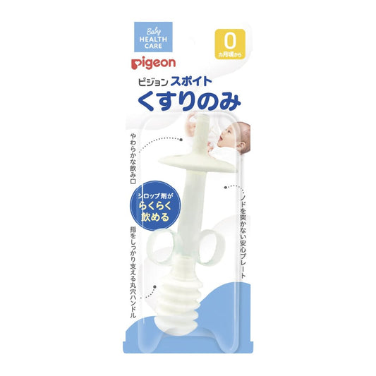 スポイトくすりのみ 07-2937-00 ピジョン 1004220