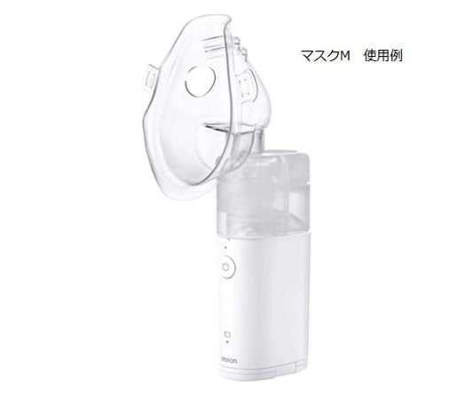 Mesh nebulizer body NE-U100 1 piece