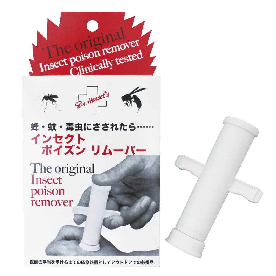 ポイズンリムーバー・インセクト 毒吸引器 11-2635-00 飯塚カンパニー HS-011(1コイリ)