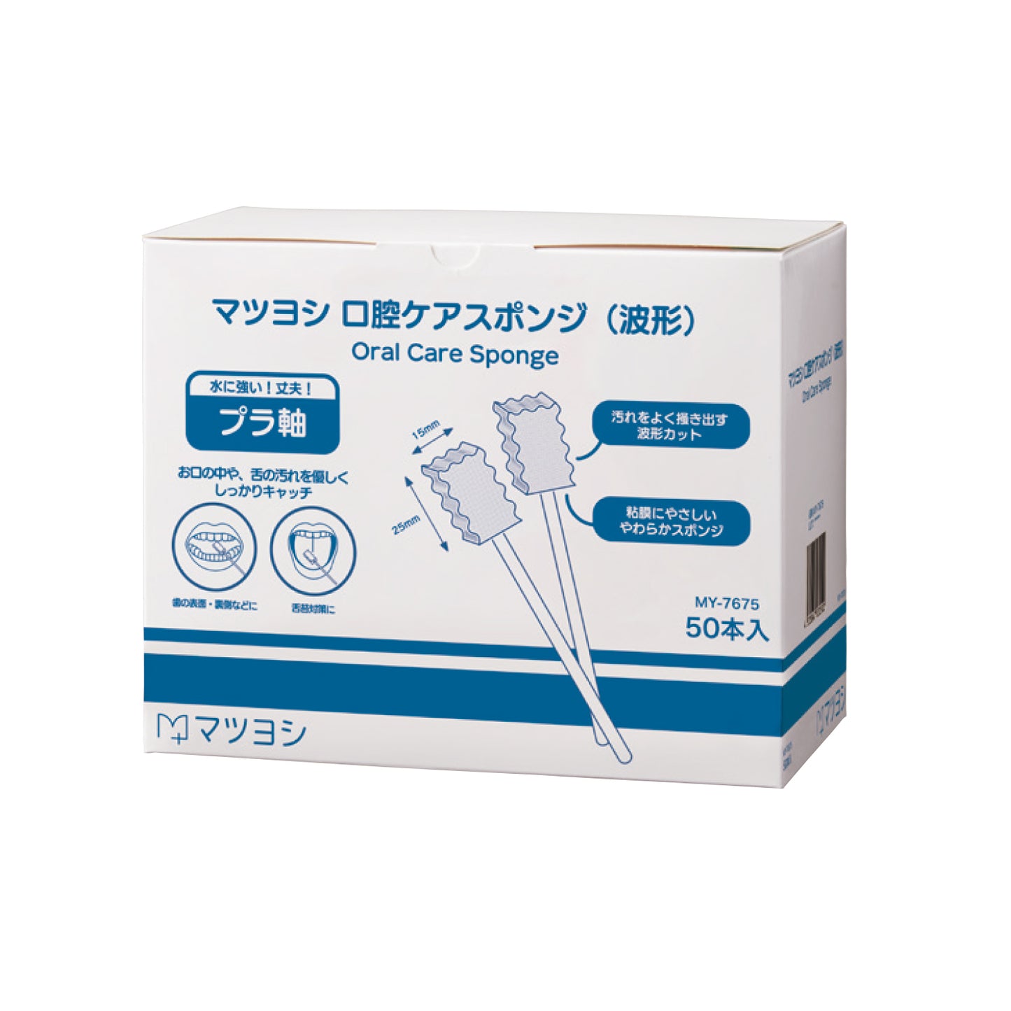 Matsuyoshi oral care sponge (wave) small number Sponge brush (oral care) 25-4027-01 Matsuyoshi MY-7676 (blue) 10 pieces