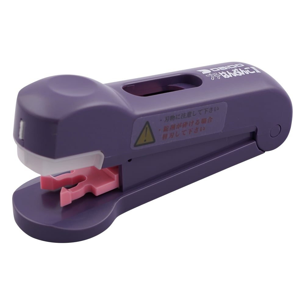 錠剤半錠器（プチはんぶんこⅡ　バイオレット）　HC-002(V) 1個