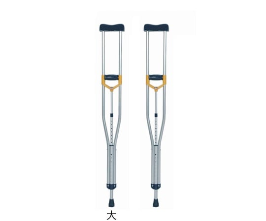 松葉杖(ワールド) 1235～1435mm　2本組 1組
