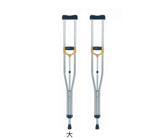 Crutches (World) 1235-1435mm 2-piece set 1 set