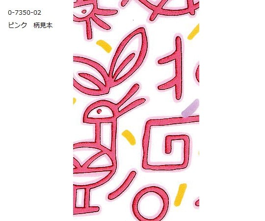 Dining Apron Pink KK72 1 piece