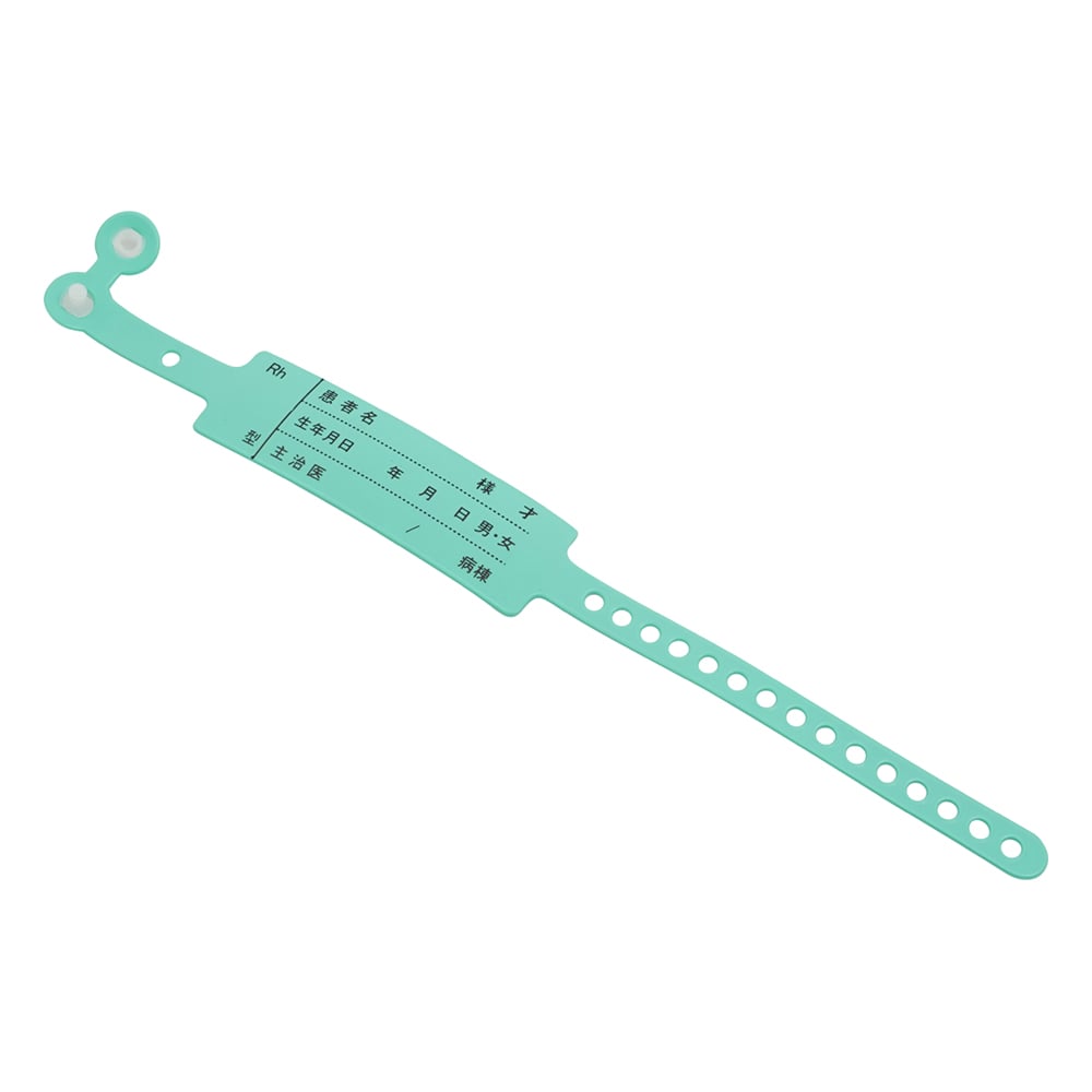 입원 환자 식별 밴드 일반 환자용 그린 1봉(100개입) SF-90ST(P) 1봉(100개 입)