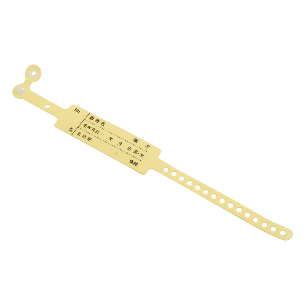 입원 환자 식별 밴드 일반 환자용 옐로우 1봉(100개입) SF-90ST(P) 1봉(100개 입)