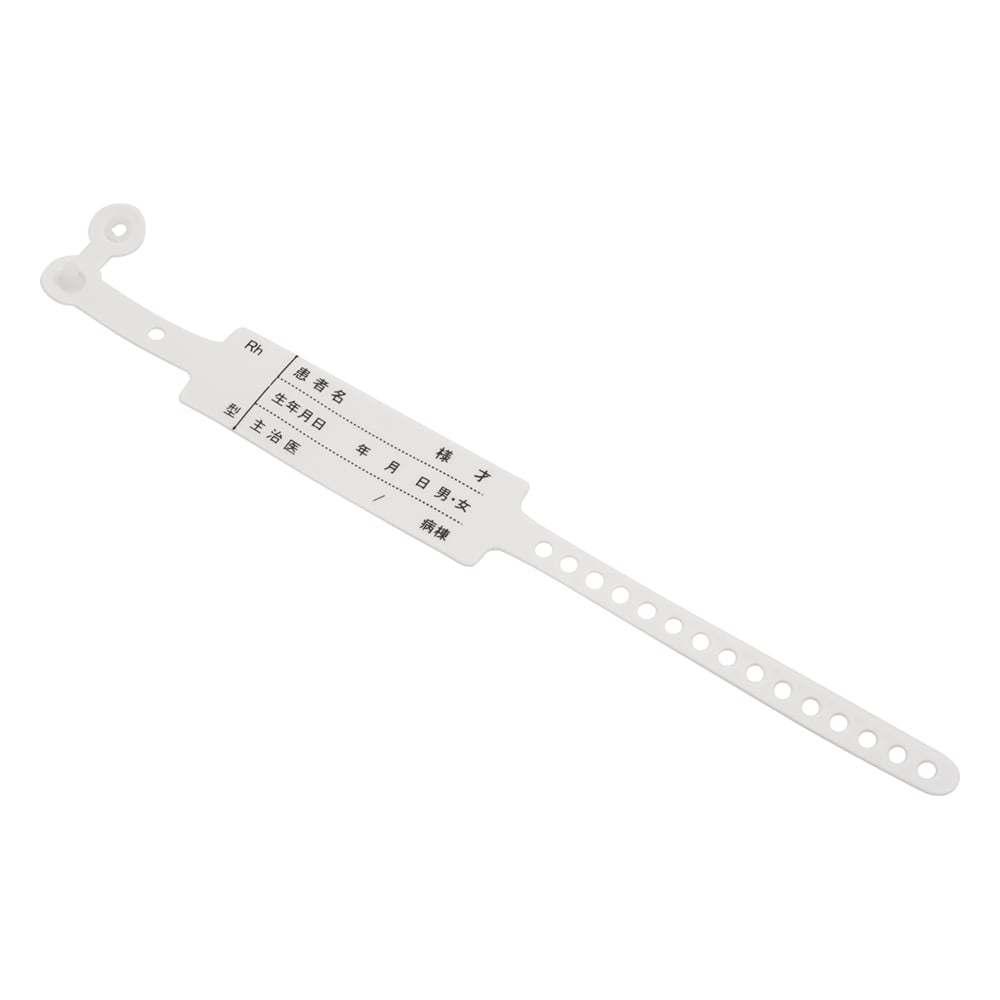 입원 환자 식별 밴드 일반 환자용 화이트 1봉(100개입) SF-90ST(P) 1봉(100개입)