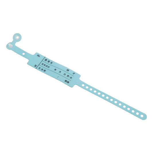 入院患者識別バンド 一般患者向け ブルー 1袋（100本入）　SF-90ST(P) 1袋(100本入)