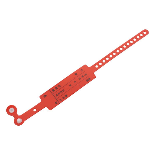 入院患者識別バンド 一般患者向け レッド 1袋（100本入）　SF-90ST(P) 1袋(100本入)