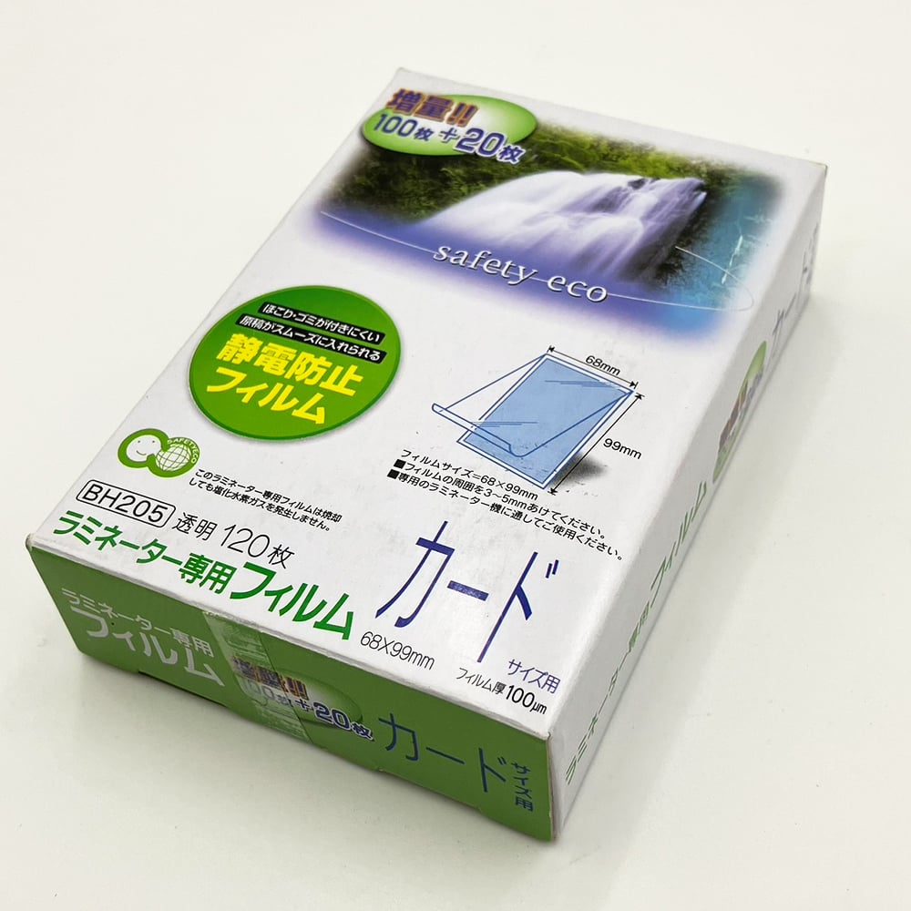 라미네이터 필름 카드 100μm 1상자(120장입) BH205 1상자(120장입)