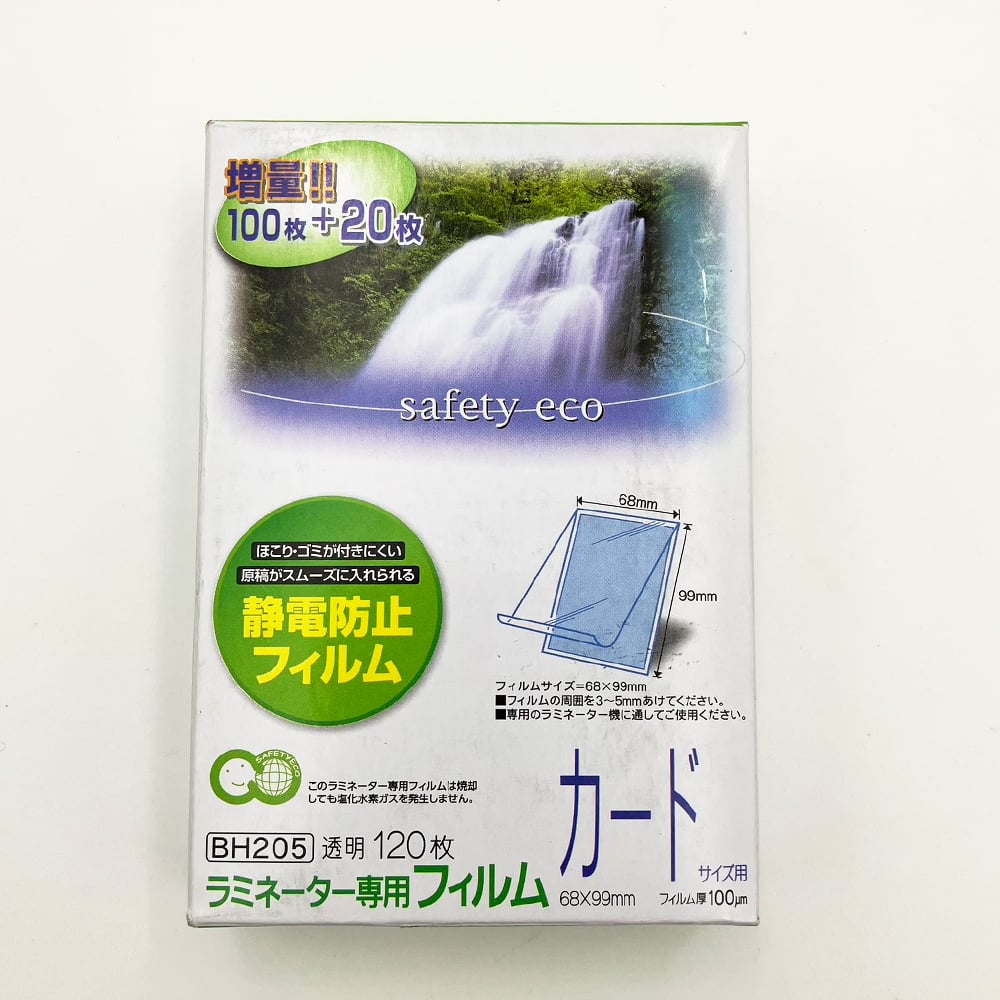 라미네이터 필름 카드 100μm 1상자(120장입) BH205 1상자(120장입)