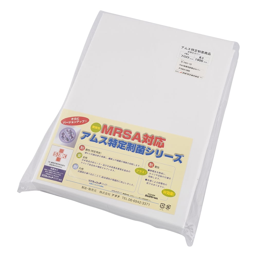 Examination table cover [Amus antibacterial cover P] for 700 x 1900 mm 3003809 1 piece