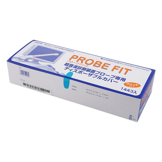 プローブフィット φ33×210mm 144枚入　ウェットタイプ　PF2009 1箱(1枚×144袋入)