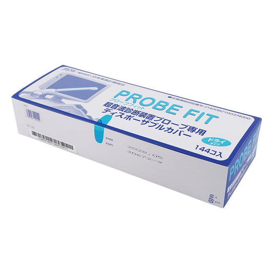 プローブフィット φ33×210mm 144枚入 ドライタイプ　PF2019 1箱(1枚×144袋入)