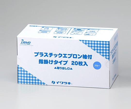 플라스틱 앞치마(소매 첨부) 손가락걸이 타입 1상자(20장입) 004-41974 1상자(20장입)