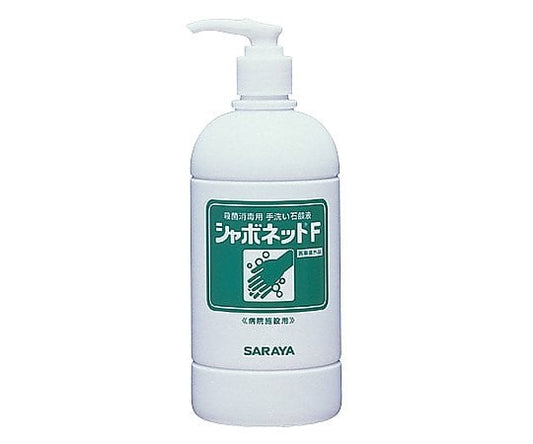 シャボネット（Ｒ）石鹸液Ｆ　ポンプタイプ４８０ｍＬ　23273 1個