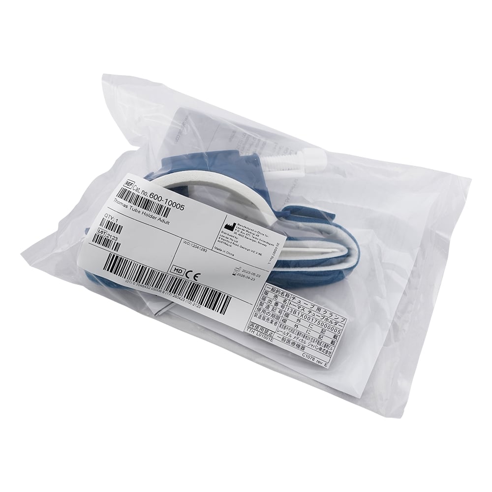 Thomas Tube Holder for Adults, 5 pcs., 1 bag (5 pcs.)