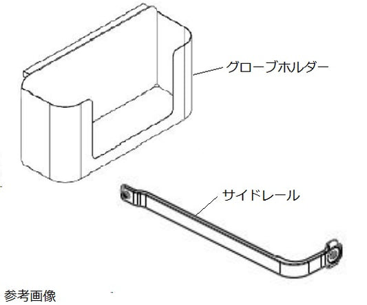 1x Glove Holder + Side Rail for Emergency Cart