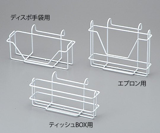 コーティングホルダー(ティッシュBOX用) 1個