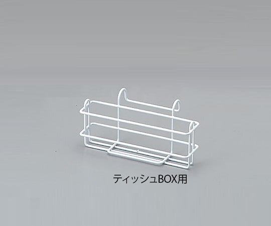 コーティングホルダー(ティッシュBOX用) 1個