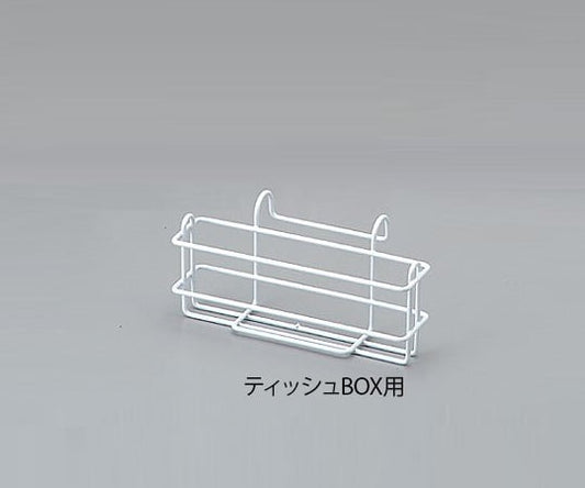 コーティングホルダー(ティッシュBOX用) 1個