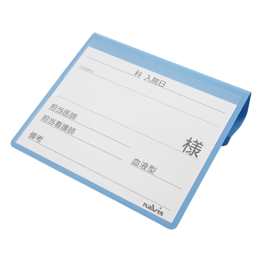 문자가 크게 쓸 수 있는 침대 네임(블루) 1개