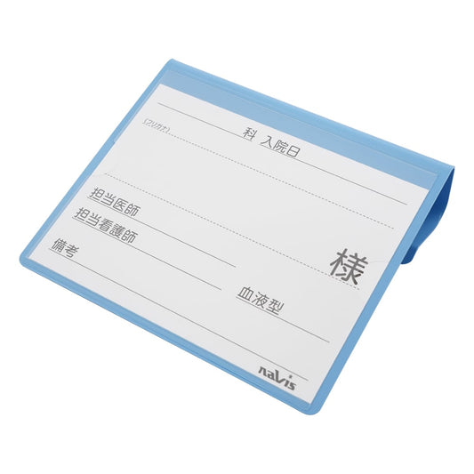 문자가 크게 쓸 수 있는 침대 네임(블루) 1개