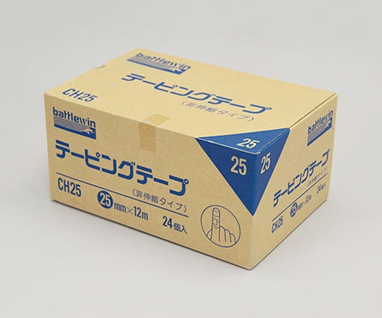 テーピングテープ［非伸縮］ 24巻入　CH-25 1箱(24巻入)