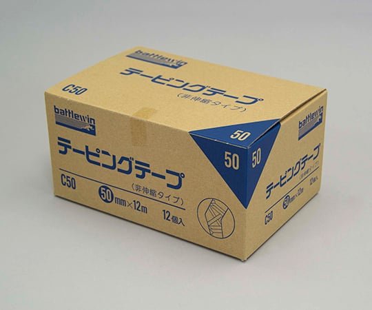 テーピングテープ［非伸縮］ 12巻入　C-50 1箱(12巻入)