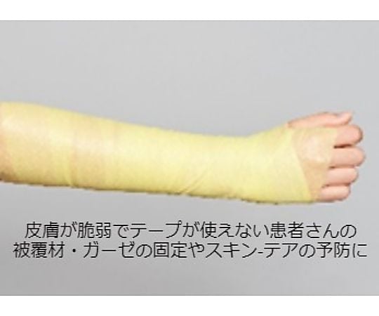 BW Taping Tape U70F 1 piece