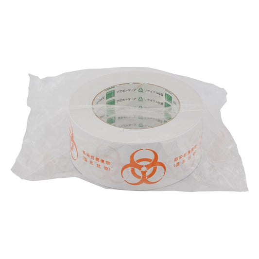 バイオハザードマークテープ 50mm×50m　橙 1個