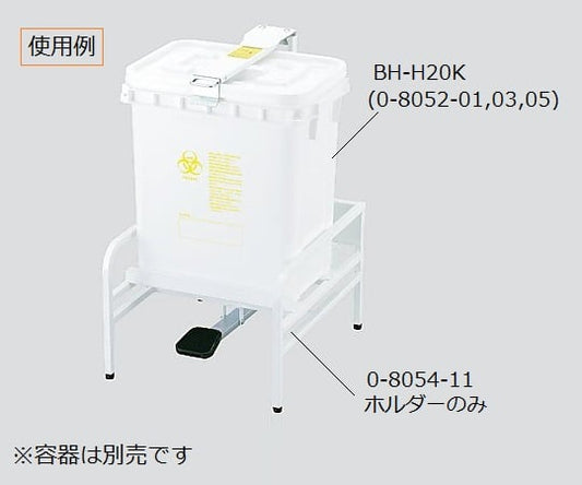 Respere BH-H20K D holder x 1