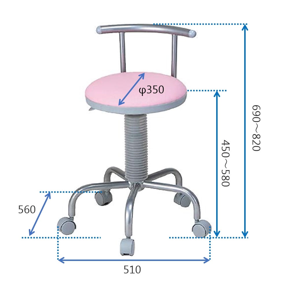 ナビスツール　ピンク　キャスター　CH-S142 1脚