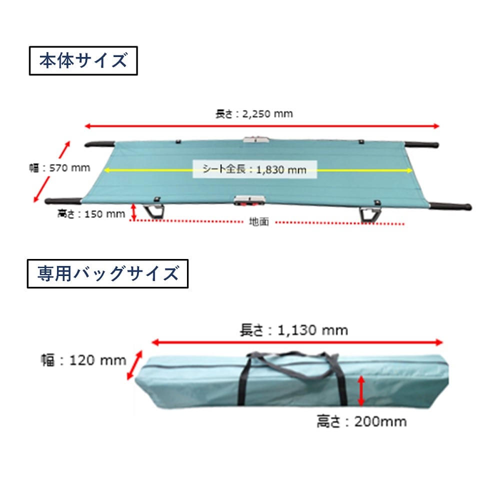 グリーンストレッチャー[四ッ折] 570×2250×150mm　FV1010 1台