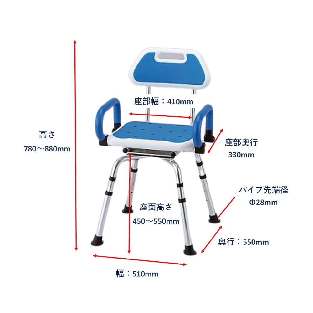 シャワーいす　（回転式）　HS4335 1脚