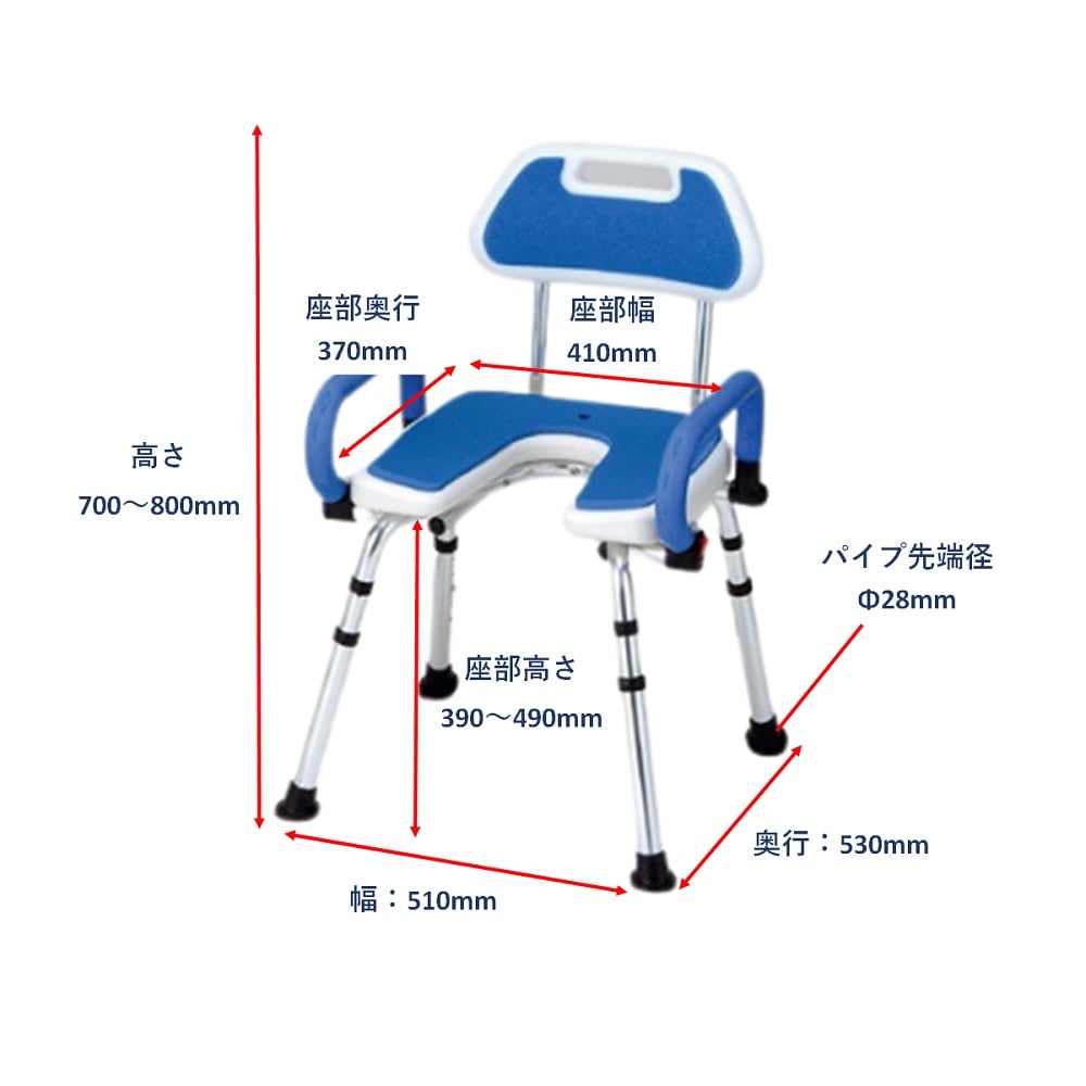 シャワーいす（可動式ひじ掛け／座面Uタイプ）　HS4520 1脚