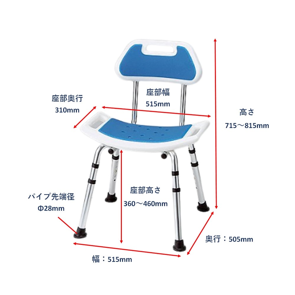 매트가있는 각형 샤워 의자 (등) HS4254 1 다리