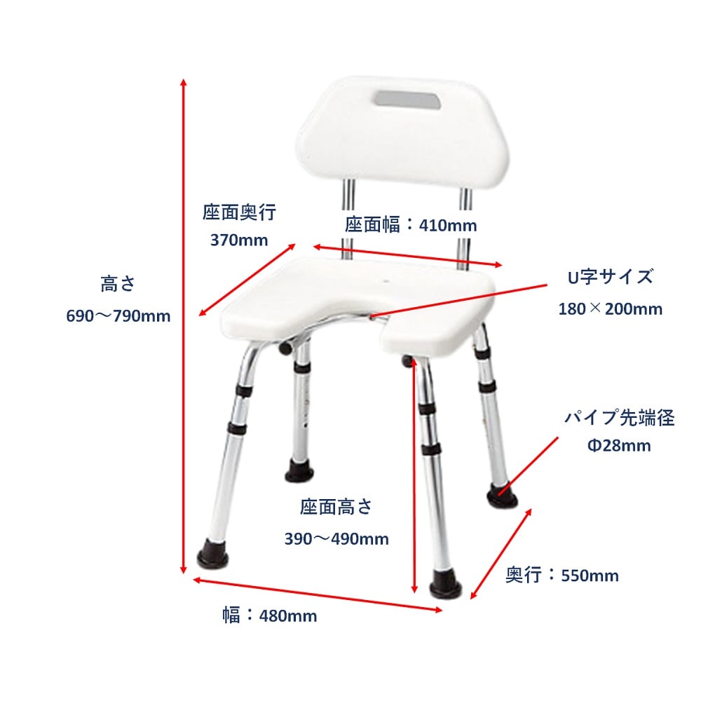 Uシートシャワーいす 背付　HS-4271 1個