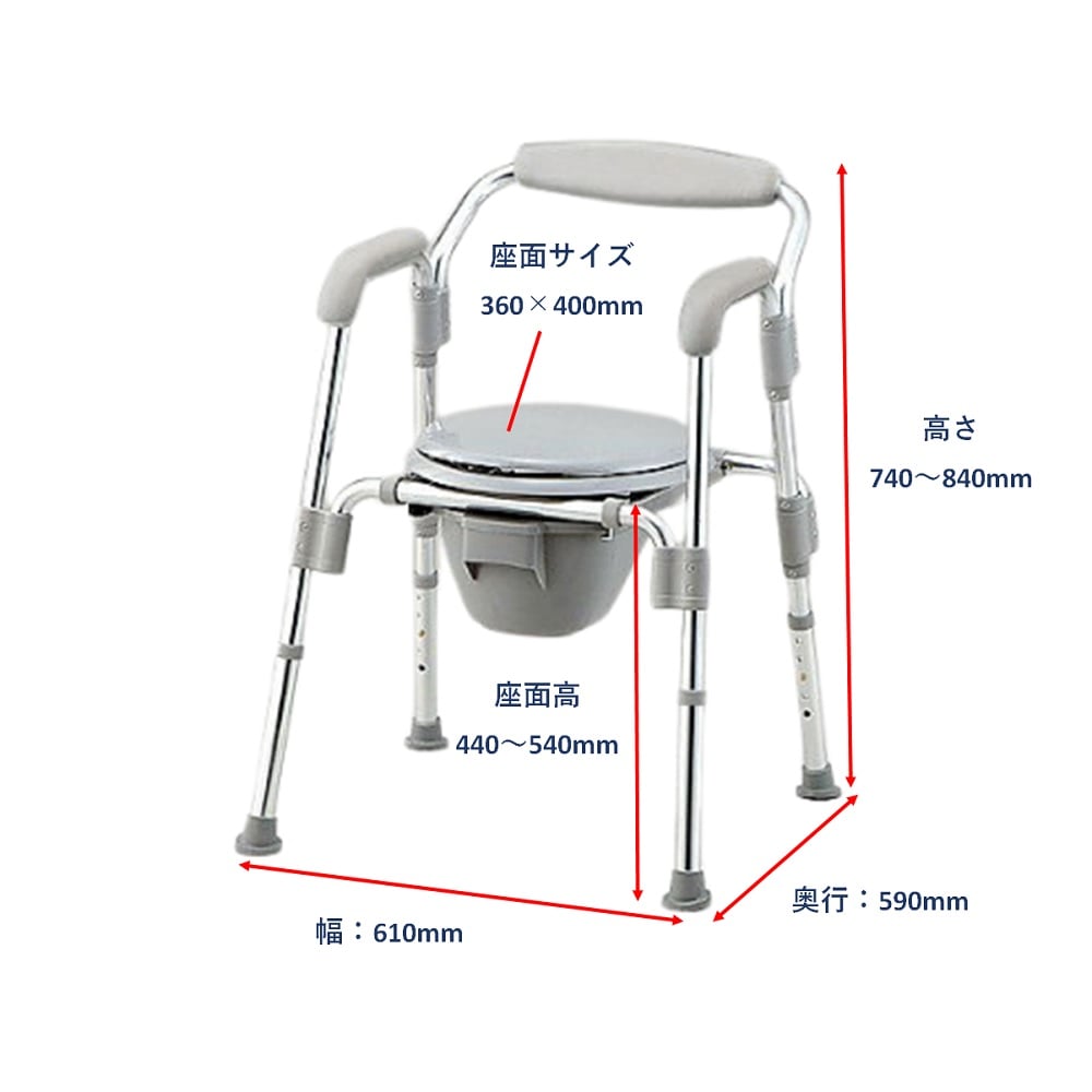 コモド椅子(折りたたみ式) 610×590×740～840mm　HT2100 1台