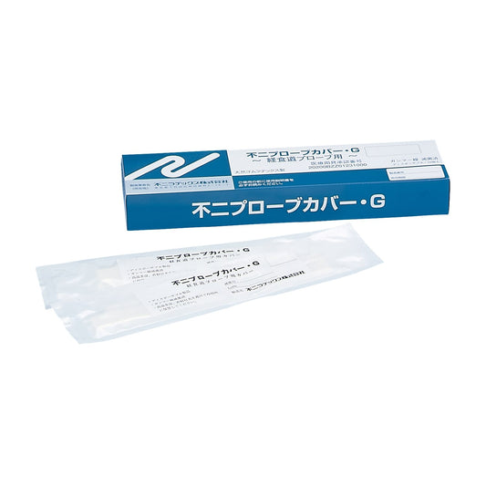 経食道用不二プローブカバー・G(M径 M径 12-2025-01 不二ラテックス 30コイリ