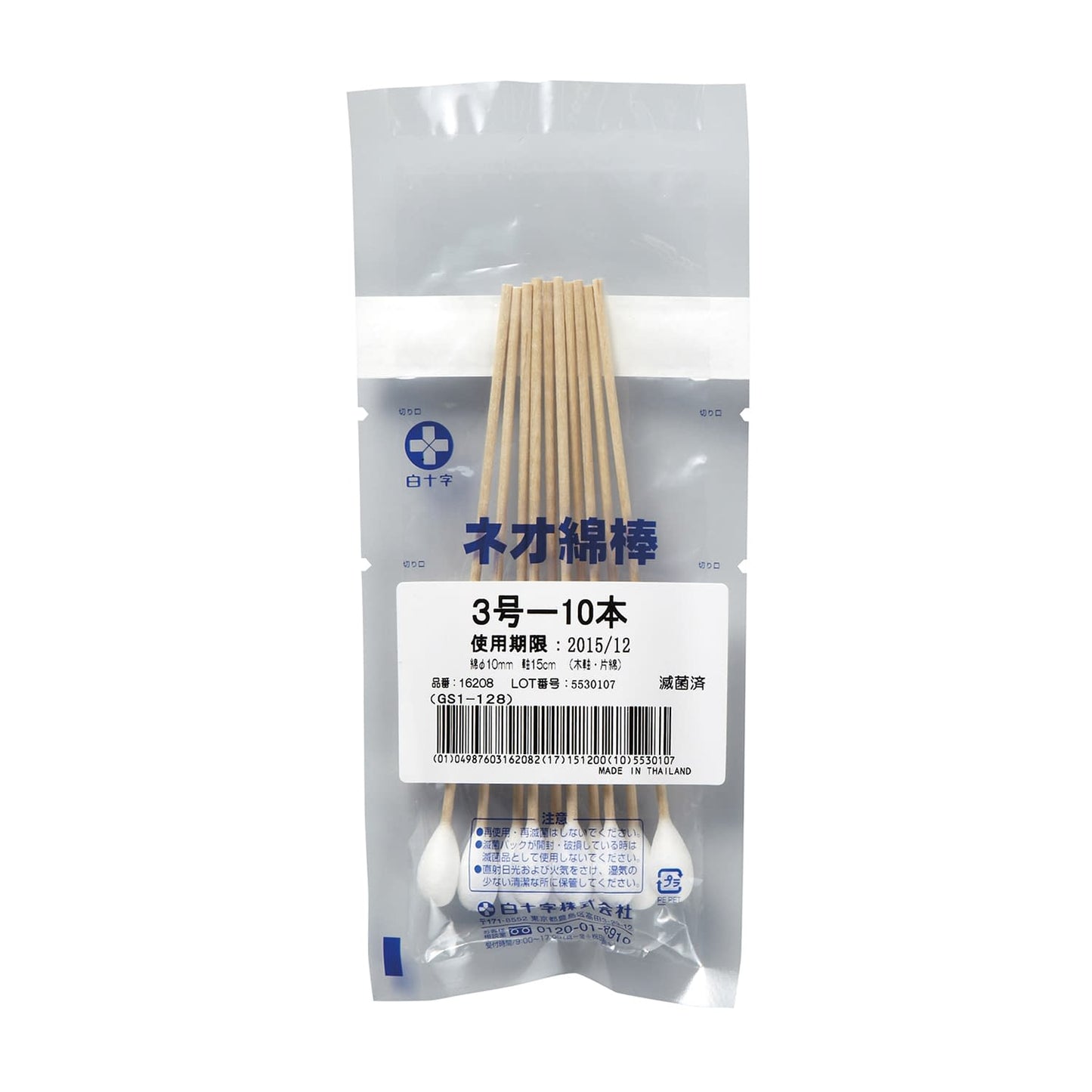 네오 면봉 3호(멸균제) 3호 07-3077-01 백십자 16208(10 폰 X50 올빼미)