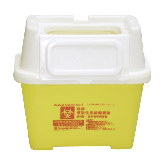 メディカルクリーナーボックス 2L 針捨てボックス 19-3190-03 ムラテッククリーンボックス MCB-2(2L)7-109