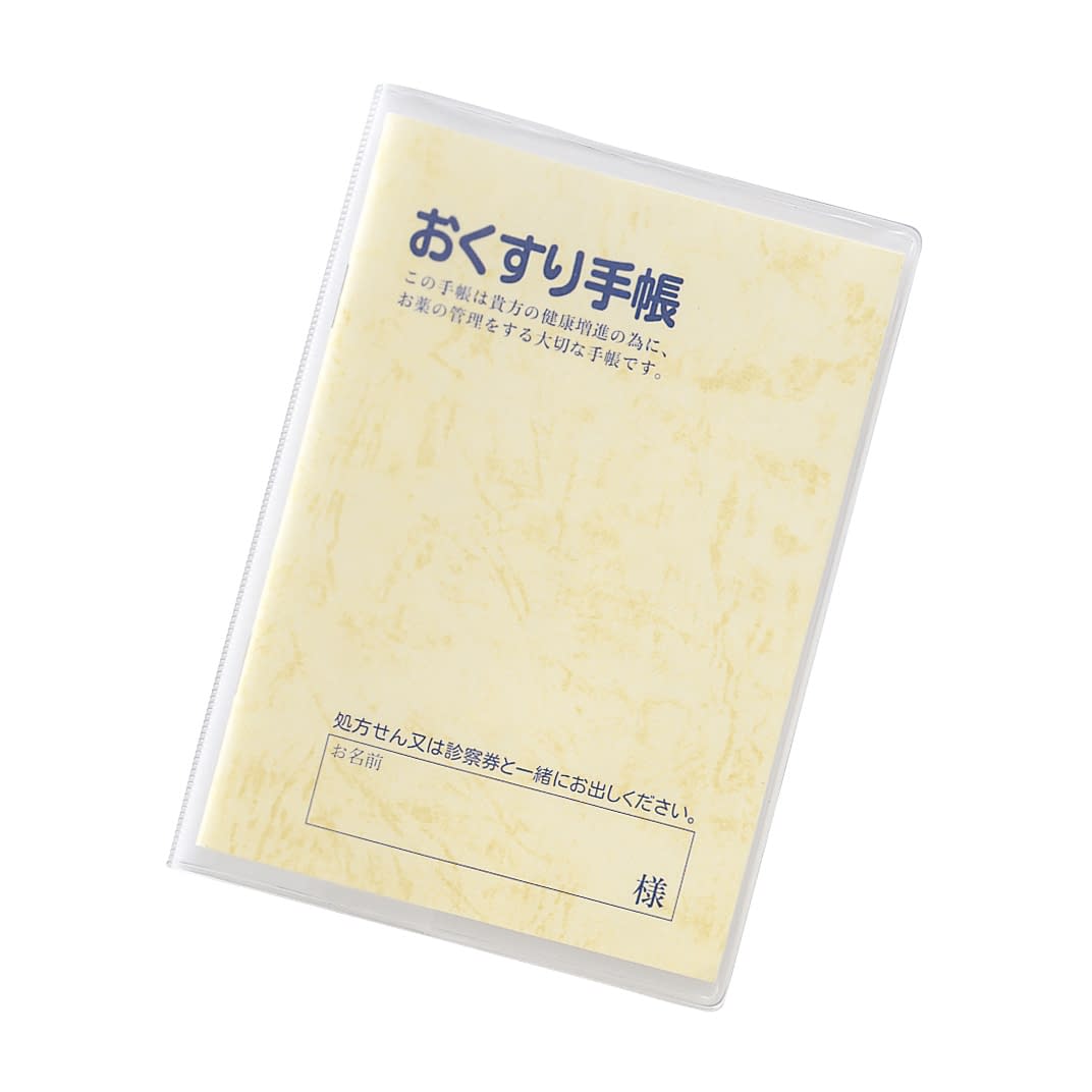 おくすり手帳ホルダー おくすり手帳 23-2724-00 LIHITLAB． HM532(1マイ)