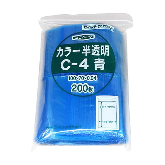 ユニパック カラー半透明 チャック付ポリ袋 19-7360-0202 青 セイニチ C-4(200マイイリ)