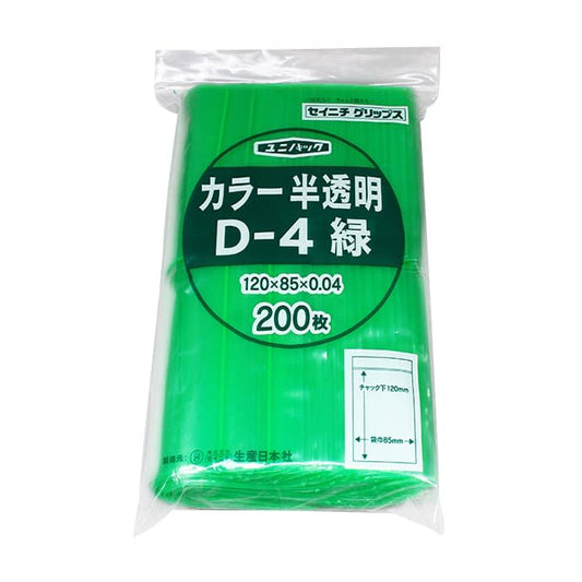ユニパック カラー半透明 チャック付ポリ袋 19-7360-0304 緑 セイニチ D-4(200マイイリ)