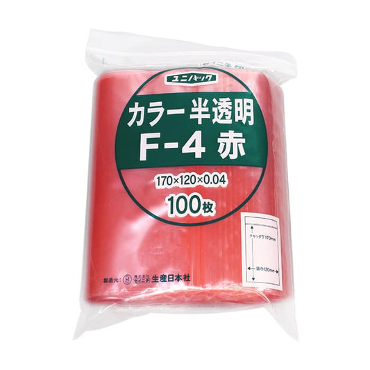 ユニパック カラー半透明 チャック付ポリ袋 19-7360-0501 赤 セイニチ F-4(100マイイリ)