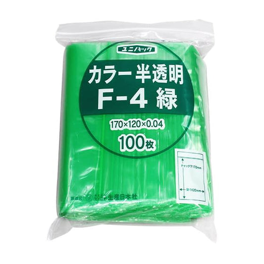 ユニパック カラー半透明 チャック付ポリ袋 19-7360-0504 緑 セイニチ F-4(100マイイリ)